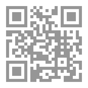 Qr Code مهاجر
