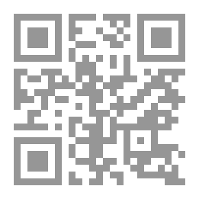 Qr Code Fayd Al-Bari On Sahih Al-Bukhari With The Footnote Of Al-Badr Al-Sari, Part 6