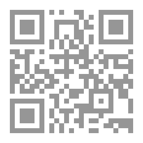 Qr Code لطائف قرآنية - نسخة مصورة