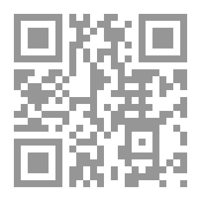 Qr Code من هنا تشرق الشمس (روايات أحلام #425)