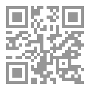 Qr Code الآليء - ابن الجوزي