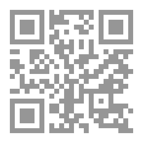 Qr Code المرأة المسلمة في عصر العولمة
