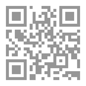 Qr Code The Executive Power Of The Arbitral Award (distinguishing It - Its Presumption - Its Elements - Its Suspension - Its Expiry)