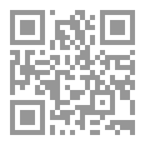 Qr Code النفق: الحج ، المجلد 4