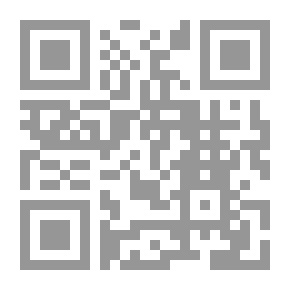 Qr Code إسهام علم أصول الفقه في تعزيز قيم الوسطية والإعتدال لدى الشباب المسلم