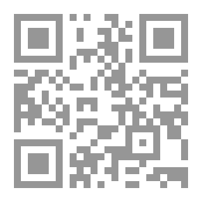 Qr Code عقوبة الإرتداد عن الدين بين الأدلة الشرعية وشبهات المنكرين