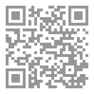 Qr Code كتيب اكتشف نفسك