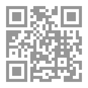 Qr Code كتيب الغابات