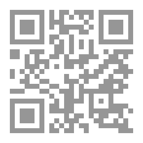 Qr Code بيان النظم في القرآن الكريم (الربع الثالث)