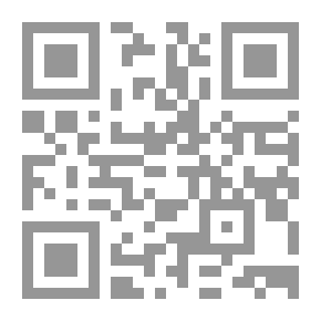 Qr Code الطرق الحكمية في السياسة الشرعية