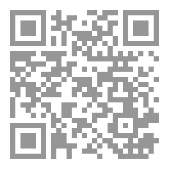 Qr Code متلازمة الدونية وعقدة الخواجة
