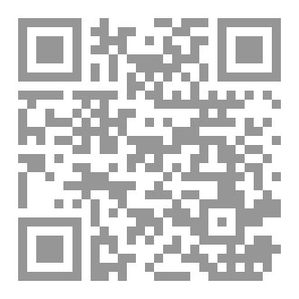Qr Code القضية المنسية