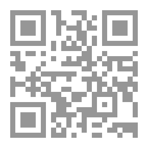 Qr Code سأخون وطني (هذيان في الرعب والحرية )