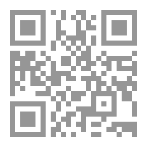 Qr Code هنري السادس - ج 1