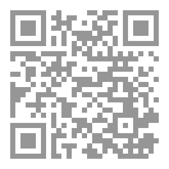 Qr Code أحكام عدة الوفاة
