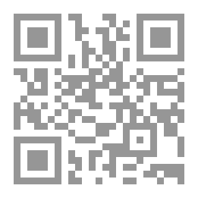Qr Code قبلة حبر