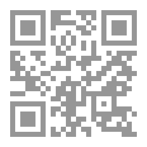 Qr Code أسطورة أنثى