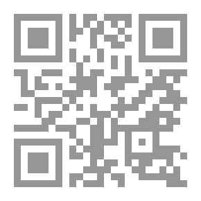 Qr Code بدائع الصنائع - الجزء الثاني