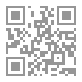 Qr Code Biography Of The Prophet By Ibn Kathir