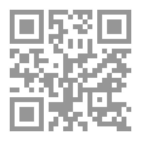 Qr Code لائحة المخازن والقرارات المكملة لها طبقا لأحدث التعديلات