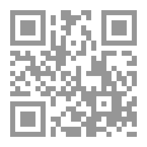 Qr Code القول الفصيح في الزواج الإسلامي الصحيح