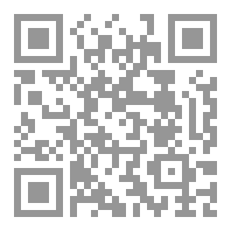 Qr Code مكتبة الظل والورق.