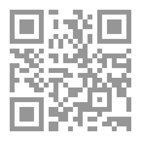 Qr Code الحقيقة والسراب - قراءة في مسيرة السلام العربي الإسرائيلي