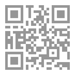 Qr Code حافية على الطريق