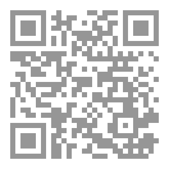 Qr Code حكمة الغالب على أمره