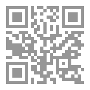 Qr Code علاجات أسطورة إيجينهارد وإيما