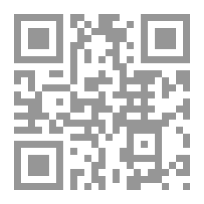 Qr Code سيرة مدينة - الجزء الثاني - فرنسي