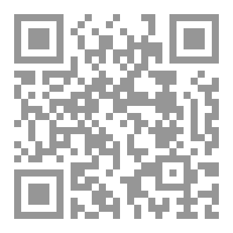 Qr Code ومضات حكمة