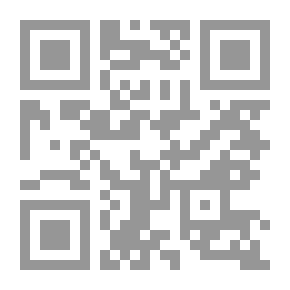 Qr Code مقدمة عن سفر المزامير
