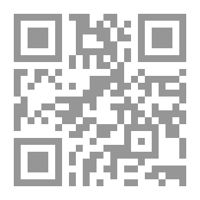 Qr Code The Workbook By Ibn Abi Shaybah, Part 2
