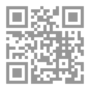 Qr Code الأجل في الفقه الإسلامي