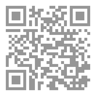 Qr Code رياض الصالحين