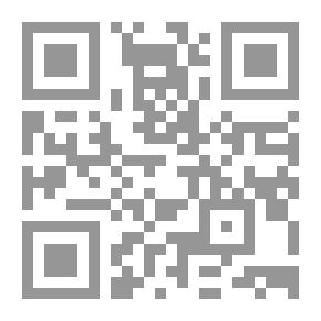 Qr Code خطاط السهو