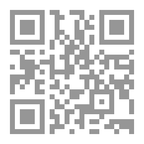 Qr Code Anger