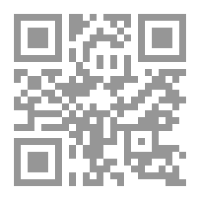 Qr Code كشف الغمة