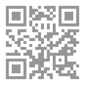 Qr Code كتاب أقصر عن القانون الدولي الإسلامي