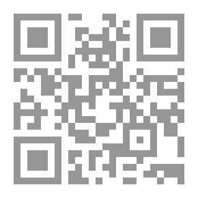 Qr Code قطاف: مقاربات نقدية في السرد المغربي