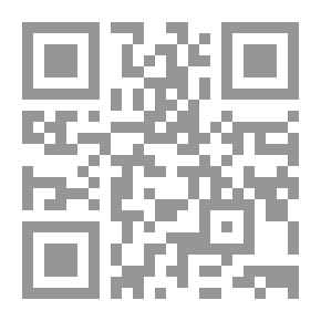 Qr Code الظواهر الصوتية والصرفية والنحوية في قراءة ابن عامر