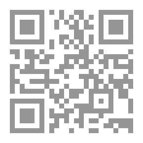 Qr Code أبو حنيفة النعمان إمام الأئمة الفقهاء