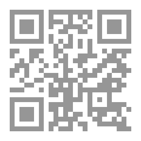 Qr Code الدفوع في الدعاوى الإدارية والتأديبية والمستعجلة