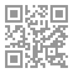 Qr Code البيان والإيضاح لأحكام الأضاح ويليه وقفات مع عشر ذي الحجة