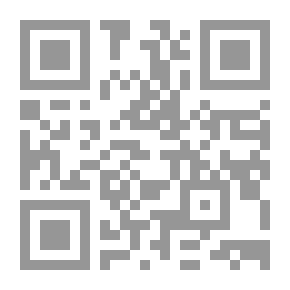 Qr Code بحوث ودراسات فى القانون الخاص