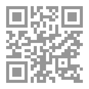 Qr Code سارة والعروسة