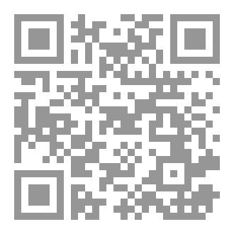 Qr Code رواية الاحمق