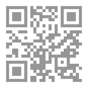 Qr Code روح المعاني - الجزء السابع والعشرون