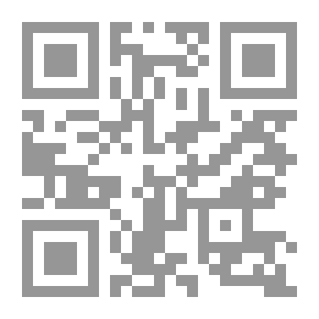 Qr Code الموجز المبين في إعراب جزء الثلاثين